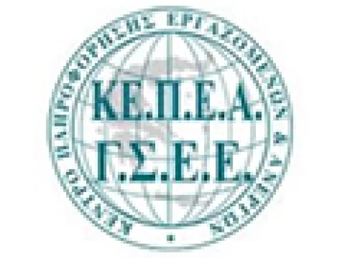 ΔΙΕΥΚΡΙΝΙΣΕΙΣ ΓΙΑ ΤΗΝ ΕΤΗΣΙΑ ΑΔΕΙΑ ΤΩΝ ΕΡΓΑΖΟΜΕΝΩΝ  ΥΠΟΛΟΓΙΣΜΟΣ ΜΕ ONLINE ΕΦΑΡΜΟΓΗ
