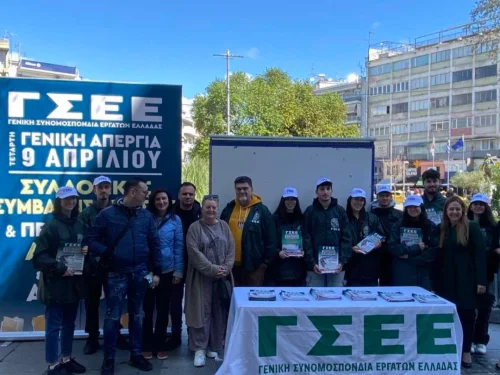 Περιοδεία κλιμακίου της ΓΣΕΕ στην Κατερίνη για τη Γενική Απεργία της 9ης Απριλίου