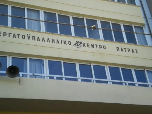 ΚΑΤΑΔΙΚΗ ΤΗΣ ΒΙΑΙΗΣ ΕΠΙΘΕΣΗΣ ΣΕ ΒΑΡΟΣ ΤΟΥ ΔΗΜΗΤΡΗ ΚΑΡΑΓΕΩΡΓΟΠΟΥΛΟΥ