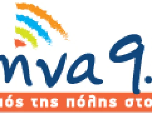 Η ΓΣΕΕ στο πλευρό των Εργαζομένων του «ΑΘΗΝΑ 9,84»