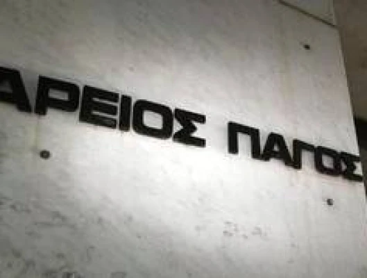 ΠΙΟ ΑΝΑΓΚΑΙΑ ΑΠΟ ΠΟΤΕ Η ΕΓΚΑΙΡΗ ΚΑΙ ΕΓΚΥΡΗ ΑΠΟΔΟΣΗ ΔΙΚΑΙΟΣΥΝΗΣ