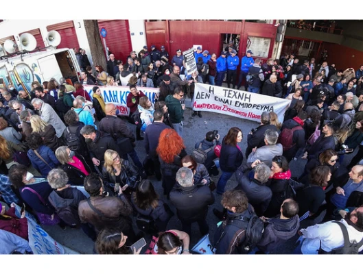 Η ΓΣΕΕ στο πλευρό των εργαζομένων στον πολιτισμό