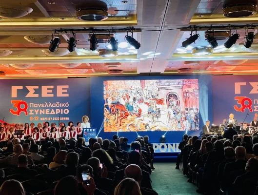 Έναρξη 38ου Πανελλαδικού Συνεδρίου ΓΣΕΕ