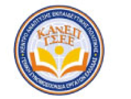 Ετήσια Έκθεση για την Εκπαίδευση 2015 του ΚΑΝΕΠ-ΓΣΕΕ