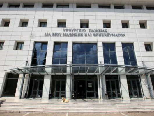 ΕΠΙΣΤΟΛΗ ΓΣΕΕ ΣΤΟΝ ΥΠΟΥΡΓΟ ΠΑΙΔΕΙΑΣ