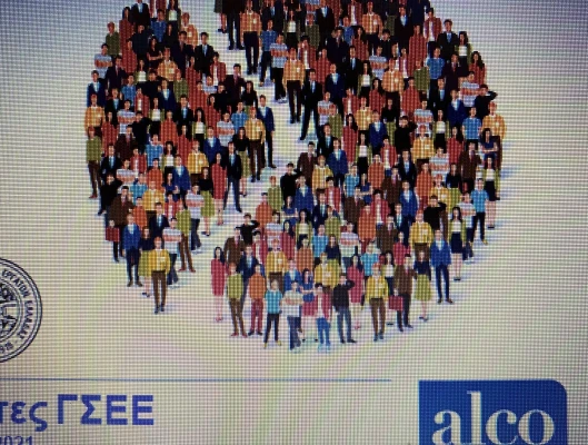 Δείκτες Κλίματος Αγοράς Εργασίας: Μεγάλης έκτασης και απλήρωτης υπερεργασίας δηλώνουν οι εργαζόμενοι ιδιωτικού τομέα