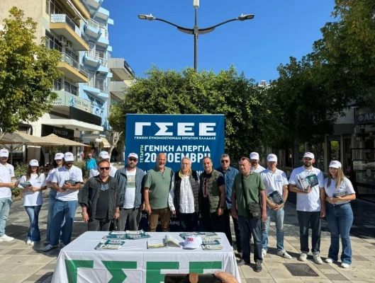 Δράσεις της ΓΣΕΕ σε Καλαμάτα και Κόρινθο