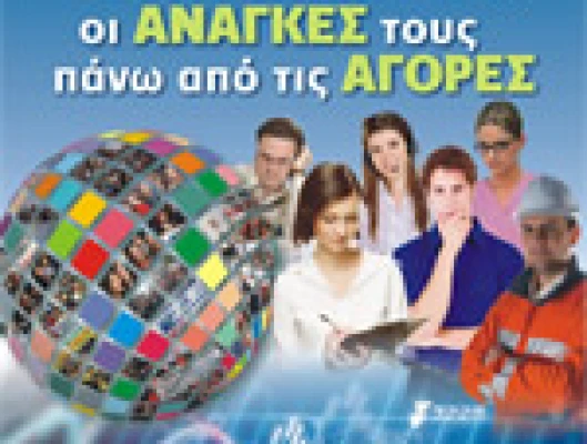 34ο Τακτικό Συνέδριο