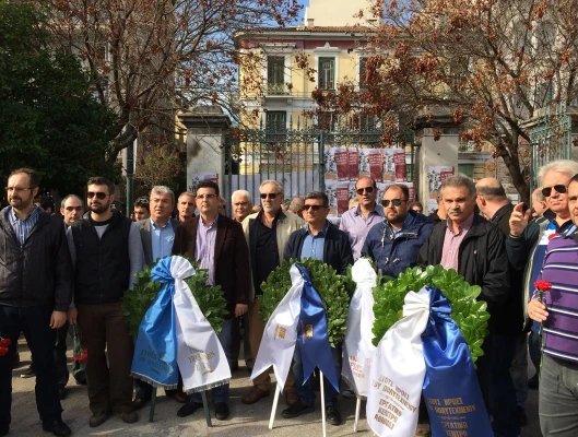 ΔΕΛΤΙΟ ΤΥΠΟΥ-17 ΝΟΕΜΒΡΗ ΗΜΕΡΑ ΜΝΗΜΗΣ ΤΙΜΗΣ ΚΑΙ ΑΓΩΝΑ