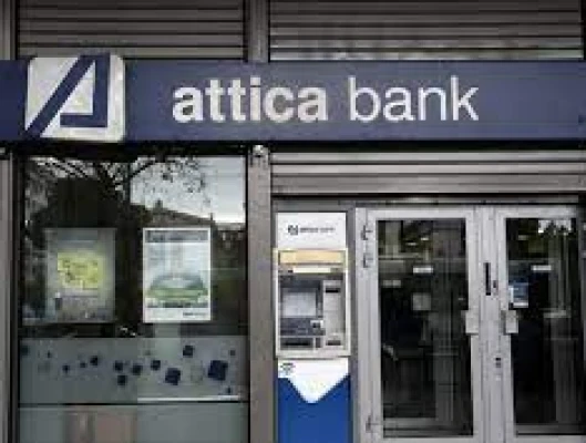 Η ΓΣΕΕ στηρίζει τον αγώνα των εργαζομένων στην ATTICA BANK
