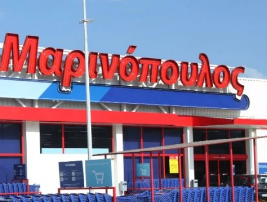 ΔΕΛΤΙΟ ΤΥΠΟΥ-ΝΑ ΔΙΑΣΦΑΛΙΣΤΟΥΝ ΟΙ ΘΕΣΕΙΣ ΕΡΓΑΣΙΑΣ ΚΑΙ ΤΑ ΔΙΚΑΙΩΜΑΤΑ ΤΩΝ ΕΡΓΑΖΟΜΕΝΩΝ ΠΟΥ ΣΥΝΔΕΟΝΤΑΙ ΑΜΕΣΑ Ή ΕΜΜΕΣΑ ΜΕ ΤΗ ΜΑΡΙΝΟΠΟΥΛΟΣ Α.Ε.