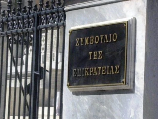 ΣΤΟ ΣΥΜΒΟΥΛΙΟ ΤΗΣ ΕΠΙΚΡΑΤΕΙΑΣ Η ΓΣΕΕ ΓΙΑ ΤΗ ΔΙΑΣΩΣΗ ΤΩΝ ΤΡΙΕΤΙΩΝ