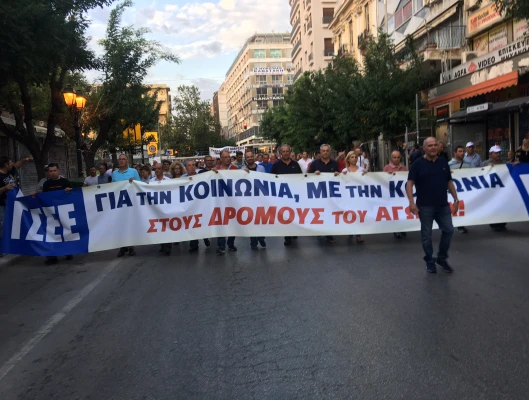 ΜΑΖΙΚΟ ΚΑΙ ΑΓΩΝΙΣΤΙΚΟ ΤΟ ΣΥΛΛΑΛΗΤΗΡΙΟ ΤΗΣ ΘΕΣΣΑΛΟΝΙΚΗΣ 9.9.17