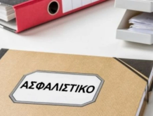 Η ΓΣΕΕ για τις νέες ασφαλιστικές ρυθμίσεις της κυβέρνησης