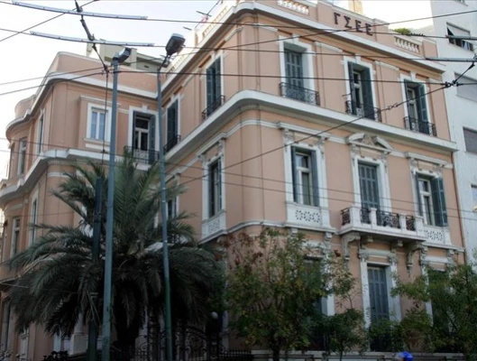 Συγκέντρωση Διαμαρτυρίας Δευτέρα 15 Ιανουαρίου