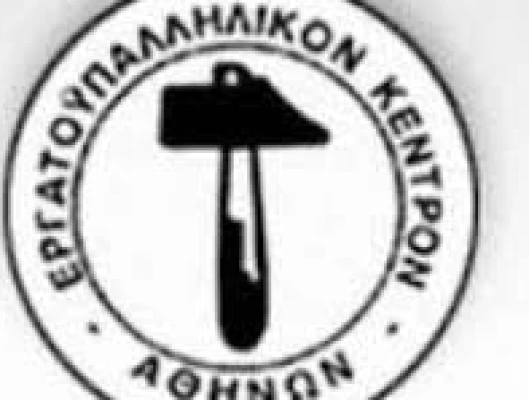 EKA- ΔΕΛΤΙΟ ΤΥΠΟΥ για τους συνταξιούχους