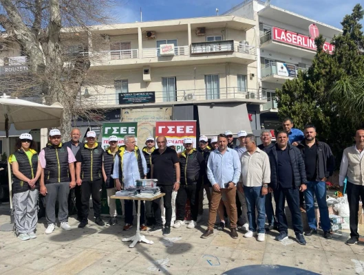 Δράσεις ΓΣΕΕ Ρόδος 3/4/2024