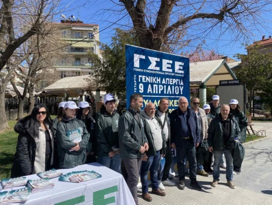 Περιοδεία κλιμακίου της ΓΣΕΕ στη Φλώρινα για τη Γενική Απεργία της 9ης Απριλίου