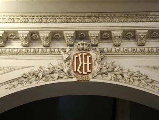 Αποφάσεις Γενικού Συμβουλίου ΓΣΕΕ