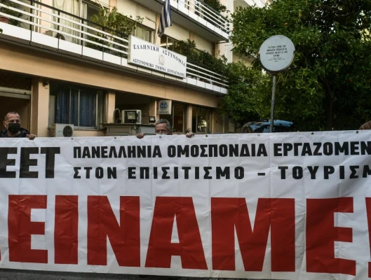 ΟΙ ΠΑΡΑΛΕΙΨΕΙΣ ΚΑΙ ΤΑ ΛΑΘΗ ΔΕΝ ΚΡΥΒΟΝΤΑΙ ΠΙΣΩ ΑΠΟ ΠΡΟΣΑΓΩΓΕΣ ΠΕΙΝΑΣΜΕΝΩΝ ΕΡΓΑΖΟΜΕΝΩΝ ΚΑΙ ΣΥΝΔΙΚΑΛΙΣΤΩΝ
