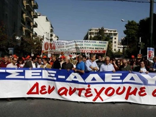 Άδεια για την άσκηση εκλογικού δικαιώματος
