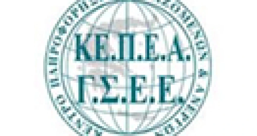 ΤΡΟΠΟΣ ΑΜΟΙΒΗΣ ΕΟΡΤΩΝ ΧΡΙΣΤΟΥΓΕΝΝΩΝ ΚΑΙ ΠΡΩΤΟΧΡΟΝΙΑΣ