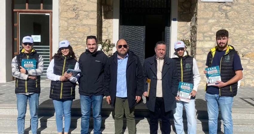 Δράσεις ΓΣΕΕ στην Ορεστιάδα