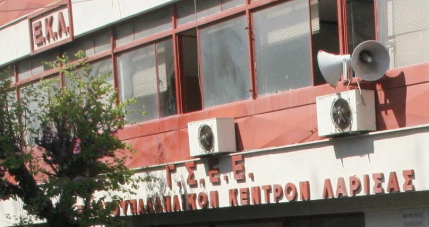 ΔΕΛΤΙΟ ΤΥΠΟΥ-ΑΔΙΑΠΡΑΓΜΑΤΕΥΤΗ Η ΕΛΕΥΘΕΡΗ ΚΑΙ ΑΝΕΜΠΟΔΙΣΤΗ  ΑΣΚΗΣΗ ΤΩΝ ΣΥΝΔΙΚΑΛΙΣΤΙΚΩΝ ΔΙΚΑΙΩΜΑΤΩΝ