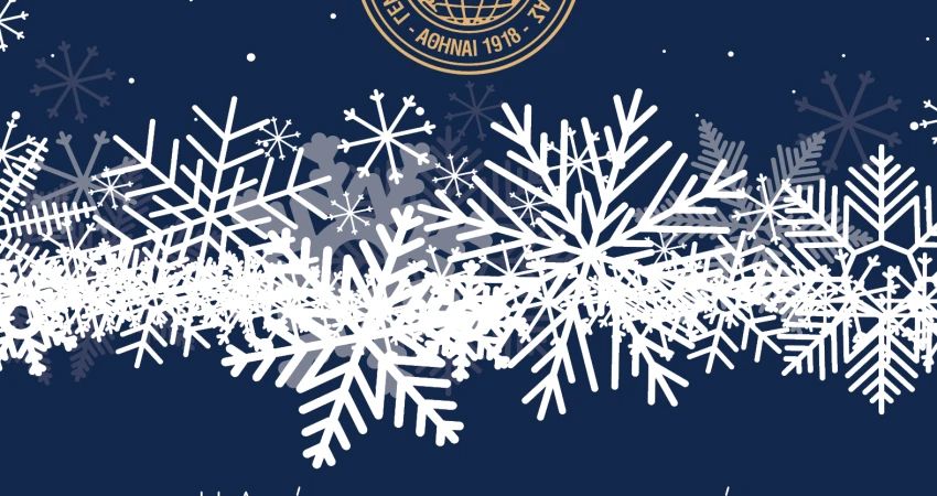 Η Διοίκηση και το προσωπικό της ΓΣΕΕ σας εύχονται Καλά Χριστούγεννα και ευτυχισμένο το 2025