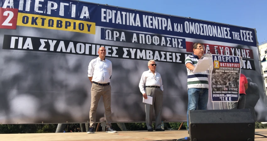 ΜΑΖΙΚΗ ΚΑΙ ΜΕ ΠΑΛΜΟ Η ΣΥΜΜΕΤΟΧΗ ΣΤΙΣ ΑΠΕΡΓΙΑΚΕΣ  ΣΥΓΚΕΝΤΡΩΣΕΙΣ ΣΕ ΟΛΗ ΤΗ ΧΩΡΑ   