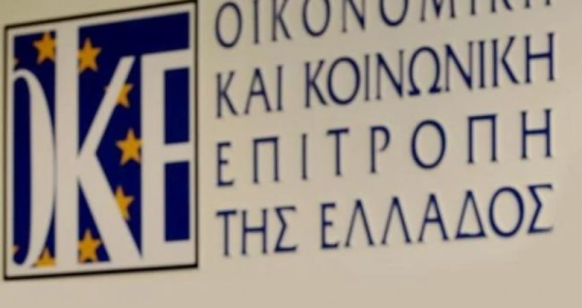 Δήλωση ΓΣΕΕ για τη διατύπωση Γνώμης της ΟΚΕ στο ασφαλιστικό ΣχΝ