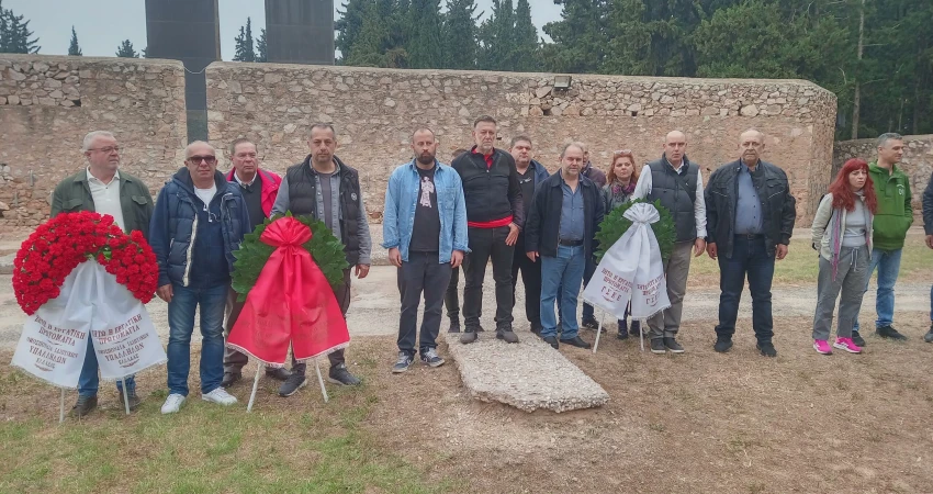 Εργατική Πρωτομαγιά με εκδηλώσεις μνήμης και τιμής σε όλη τη χώρα