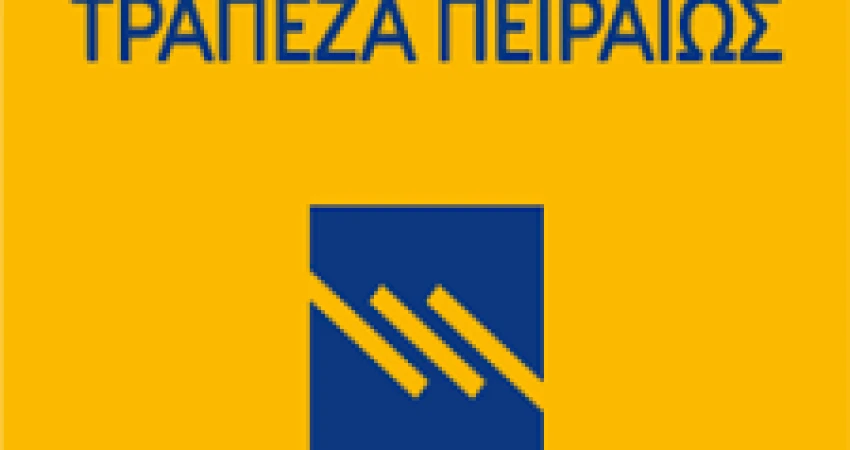 Στηρίζουμε τον αγώνα των εργαζομένων στην Τράπεζα Πειραιώς