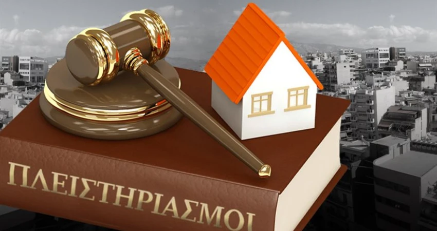 ΔΕΛΤΙΟ ΤΥΠΟΥ-ΟΧΙ ΣΤΗ ΣΚΑΝΔΑΛΩΔΗ ΡΥΘΜΙΣΗ