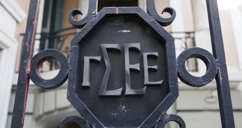 ΣΥΓΚΡΟΤΗΣΗ ΟΡΓΑΝΩΝ ΓΣΕΕ