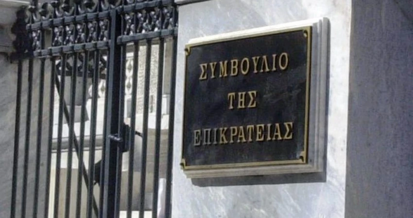 ΣΤΟ ΣΥΜΒΟΥΛΙΟ ΤΗΣ ΕΠΙΚΡΑΤΕΙΑΣ Η ΓΣΕΕ ΓΙΑ ΤΗ ΔΙΑΣΩΣΗ ΤΩΝ ΤΡΙΕΤΙΩΝ