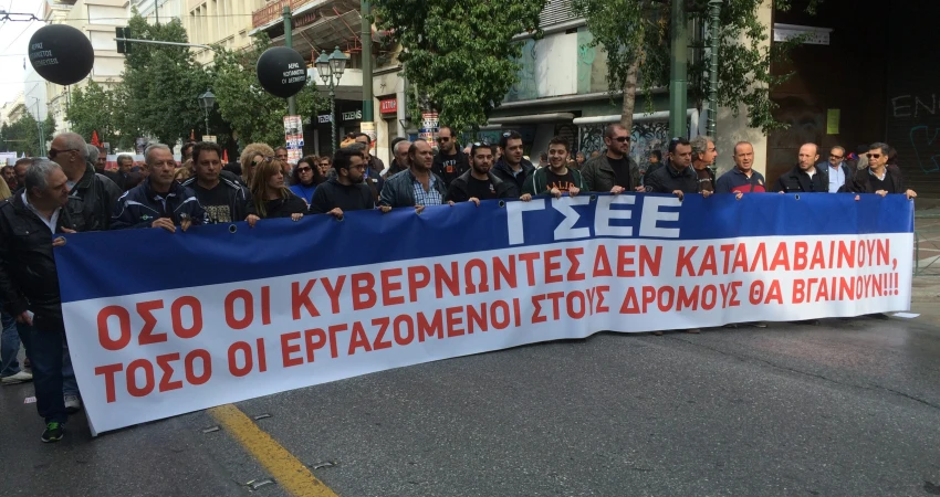 ΔΕΛΤΙΟ ΤΥΠΟΥ -ΜΑΖΙΚΗ ΚΑΙ ΑΓΩΝΙΣΤΙΚΗ Η ΣΗΜΕΡΙΝΗ ΑΠΑΝΤΗΣΗ ΤΩΝ ΕΡΓΑΖΟΜΕΝΩΝ