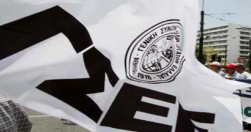 ΔΕΛΤΙΟ ΤΥΠΟΥ-ΠΡΟΣΧΗΜΑΤΙΚΗ Η ΑΙΤΗΣΗ ΔΙΑΤΥΠΩΣΗΣ ΓΝΩΜΗΣ ΤΗΣ ΟΚΕ ΓΙΑ ΤΟ ΑΣΦΑΛΙΣΤΙΚΟ