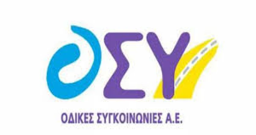 ΔΕΛΤΙΟ ΤΥΠΟΥ-ΝΑ ΣΤΑΜΑΤΗΣΟΥΝ ΕΔΩ ΚΑΙ ΤΩΡΑ ΟΙ ΠΡΑΚΤΙΚΕΣ ΠΟΥ ΕΧΟΥΝ ΣΤΟΧΟ ΤΟΝ ΕΚΦΟΒΙΣΜΟ ΚΑΙ ΤΗ ΔΙΩΞΗ ΣΥΝΔΙΚΑΛΙΣΤΙΚΩΝ ΣΤΕΛΕΧΩΝ