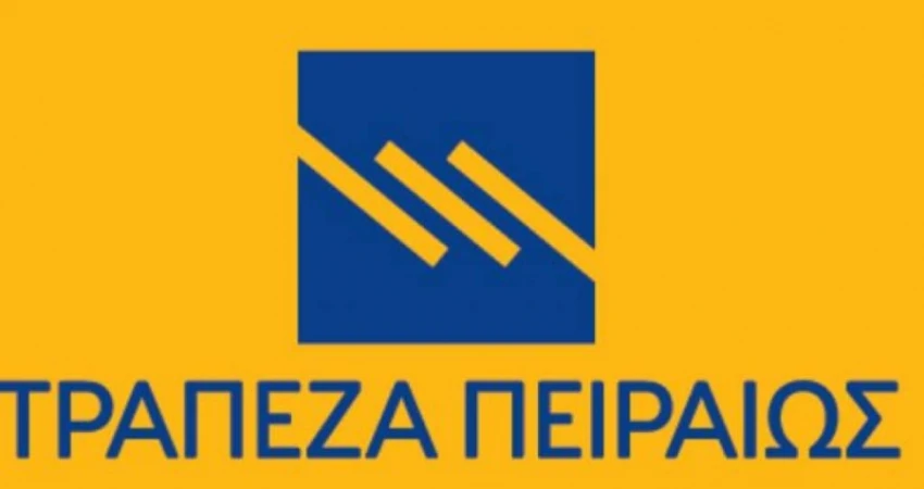 Η ΓΣΕΕ ΣΤΟ ΠΛΕΥΡΟ ΤΩΝ ΕΡΓΑΖΟΜΕΝΩΝ ΣΤΗΝ ΤΡΑΠΕΖΑ ΠΕΙΡΑΙΩΣ