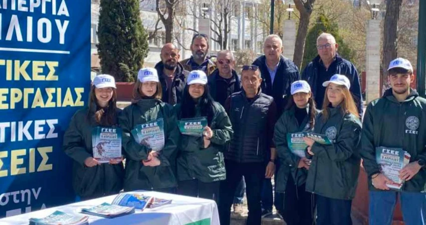 Δράσεις του κλιμακίου της ΓΣΕΕ στην Πτολεμαΐδα για τη Γενική Απεργία της 9ης Απριλίου