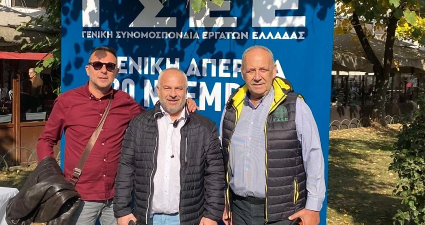 Δράσεις ΓΣΕΕ στην Φλώρινα