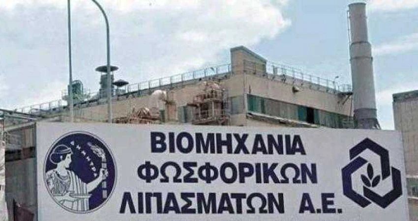 Πλήρης Δικαίωση για τους απολυμένους της ΒΦΛ   