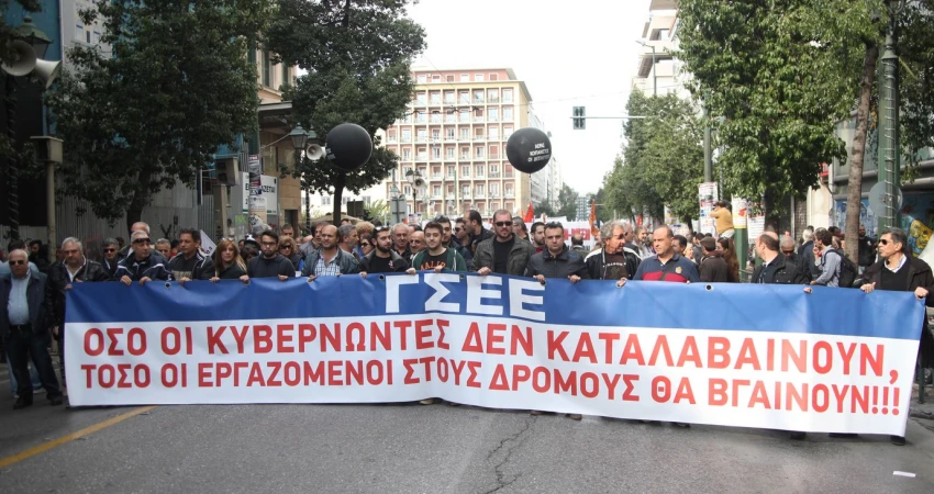 Με συνέπεια & Σταθερότητα η ΓΣΕΕ κατά της ρύθμισης του Κατώτατου Μισθού από την Κυβέρνηση