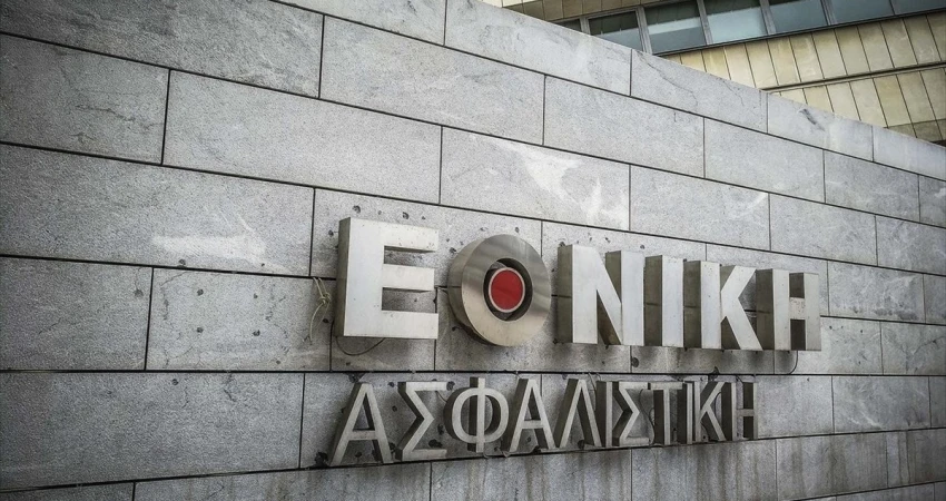 Λέμε "ΟΧΙ" στον εργασιακό εκφοβισμό της Εθνικής Ασφαλιστικής