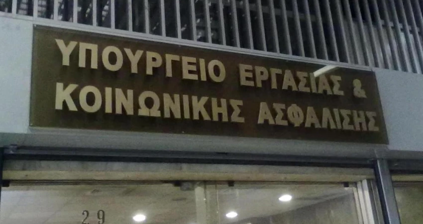 Επιστολή ΓΣΕΕ στον Υπουργό Εργασίας και Κοινωνικών Υποθέσεων για την προώθηση κρίσιμων λειτουργικών ρυθμίσεων για την υγεία και την ασφάλεια των εργαζομένων και την επιθεώρηση εργασίας