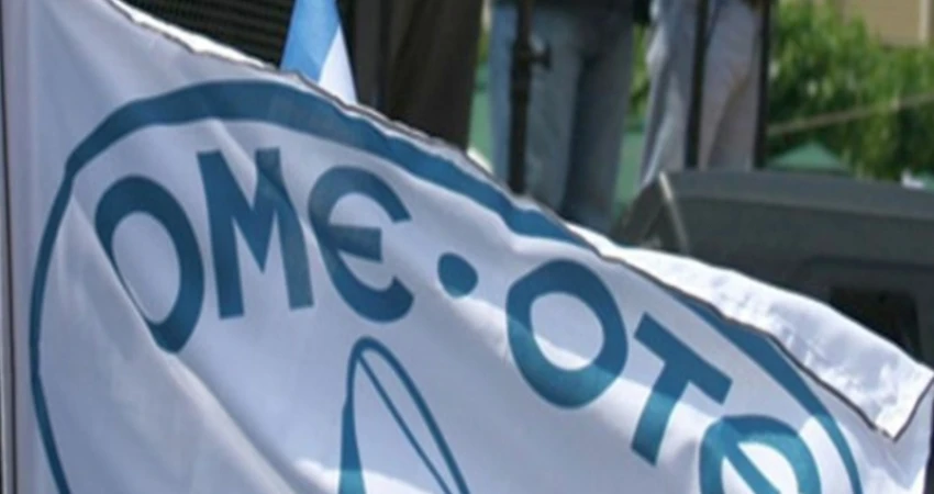 Η ΓΣΕΕ ΣΤΗΡΙΖΕΙ ΤΟΝ ΑΠΕΡΓΙΑΚΟ ΑΓΩΝΑ ΤΗΣ ΟΜΕ -ΟΤΕ