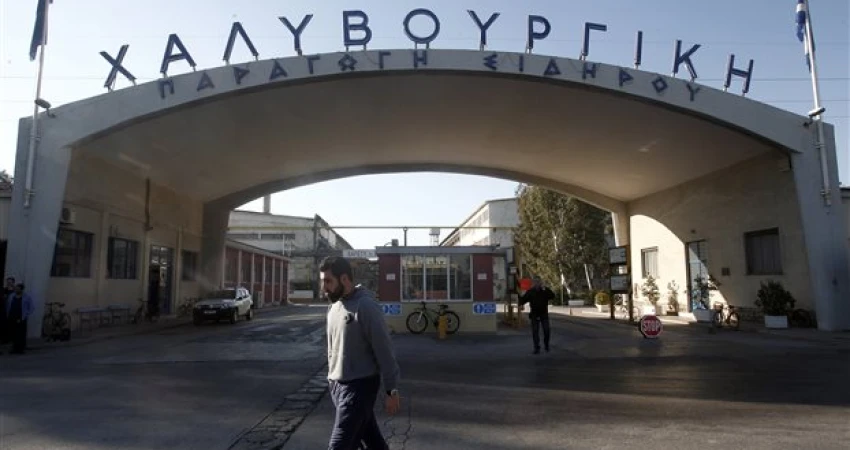 Η ΓΣΕΕ ΣΤΟ ΠΛΕΥΡΟ ΤΩΝ ΕΡΓΑΖΟΜΕΝΩΝ ΤΗΣ ΧΑΛΥΒΟΥΡΓΙΚΗΣ