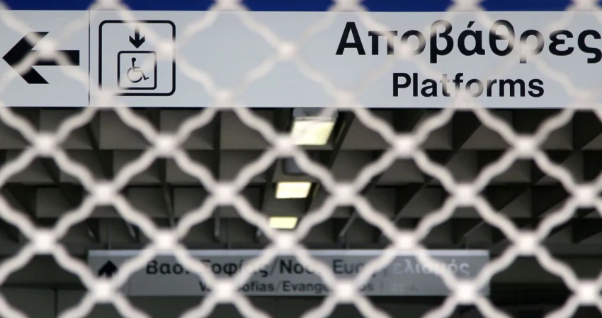 Ενημέρωση σχετικά με το απεργιακό πρόγραμμα των Μέσων Μαζικής Μεταφοράς