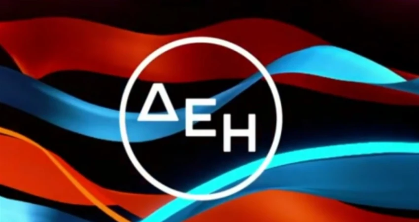 Αδιαπραγμάτευτος ο εθνικός χαρακτήρας της ΔΕΗ